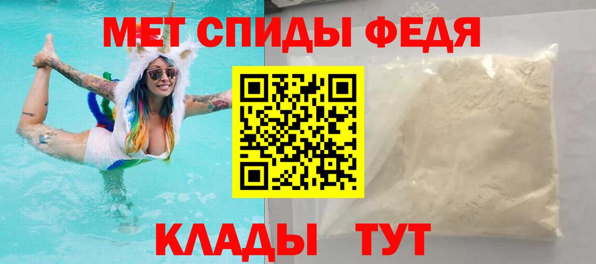 Балашиха  АМФЕТАМИН  Вход с VPN  Amphetamine Premium 