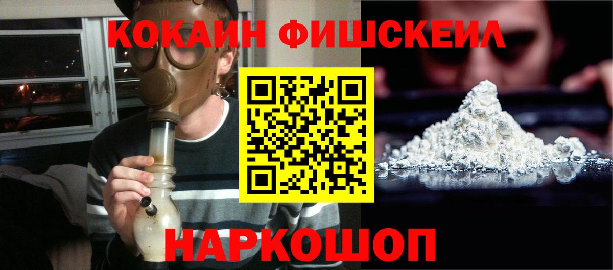 Cocaine Боливия Балашиха