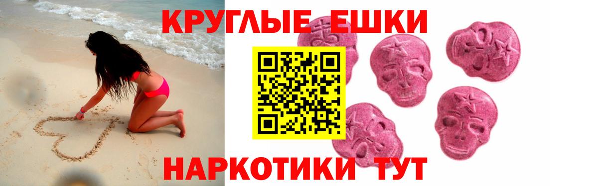 Ecstasy Philipp Plein Балашиха