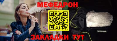 а пвп мука Апшеронск