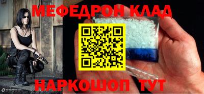 метамфетамин Аргун