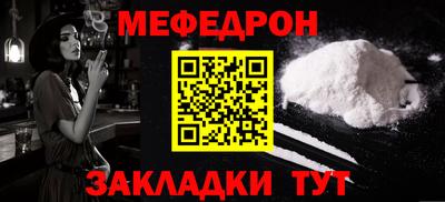 метамфетамин Аргун