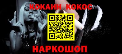 метамфетамин Аргун