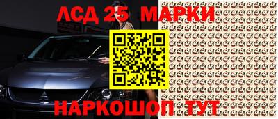 метамфетамин Аргун
