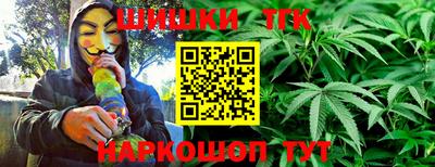 метамфетамин Аргун