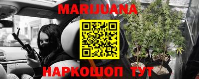 метамфетамин Аргун