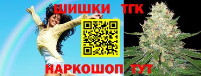 метамфетамин Аргун