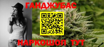 метамфетамин Аргун