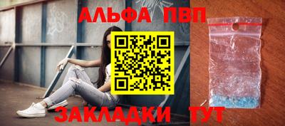 метамфетамин Аргун