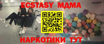mix Апрелевка