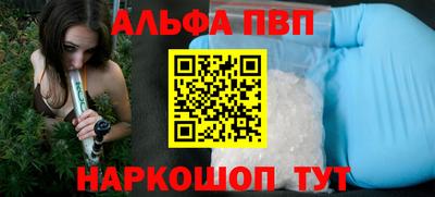 а пвп мука Апшеронск