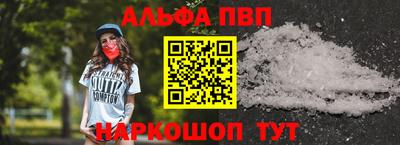 а пвп мука Апшеронск