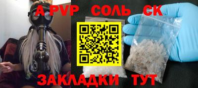 метамфетамин Аргун