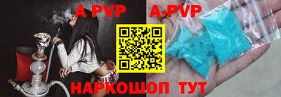 метамфетамин Аргун
