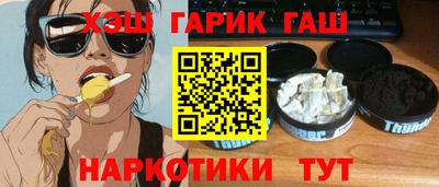 а пвп мука Апшеронск