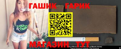 а пвп мука Апшеронск