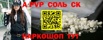 метамфетамин Аргун