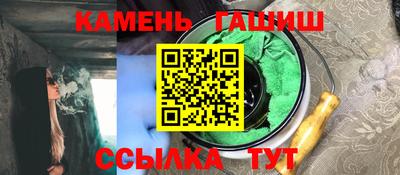 метамфетамин Аргун