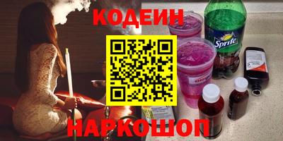 метамфетамин Аргун