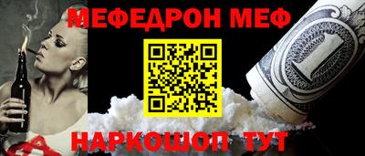 метамфетамин Аргун