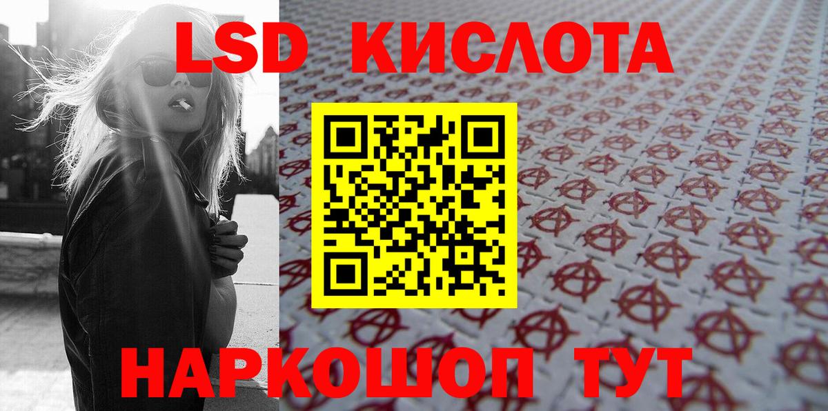 Марки NBOMe 1,8мг  Вход с VPN  Балашиха 