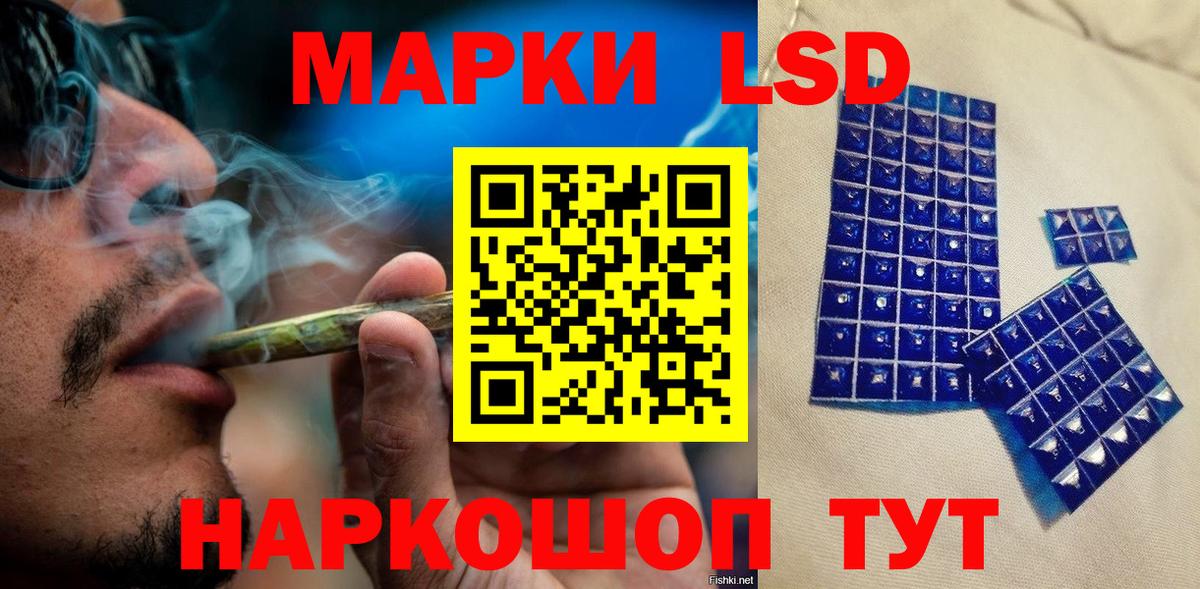 Марки N-bome 1500мкг Балашиха
