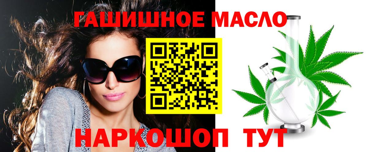 Дистиллят ТГК вейп с тгк  Вход с VPN  Балашиха 