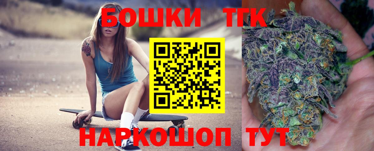 Каннабис THC 21%  Вход с VPN  Балашиха  Канабис MAZAR  Марихуана гибрид 
